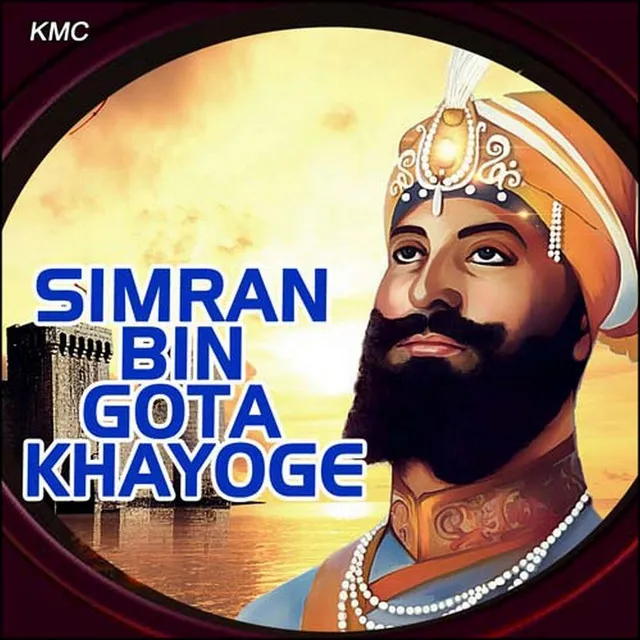 Simran Bin Gota Khayoge