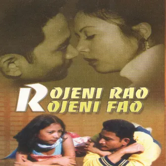 Rojeni Rao Rojeni Fao by Gautam Brahma