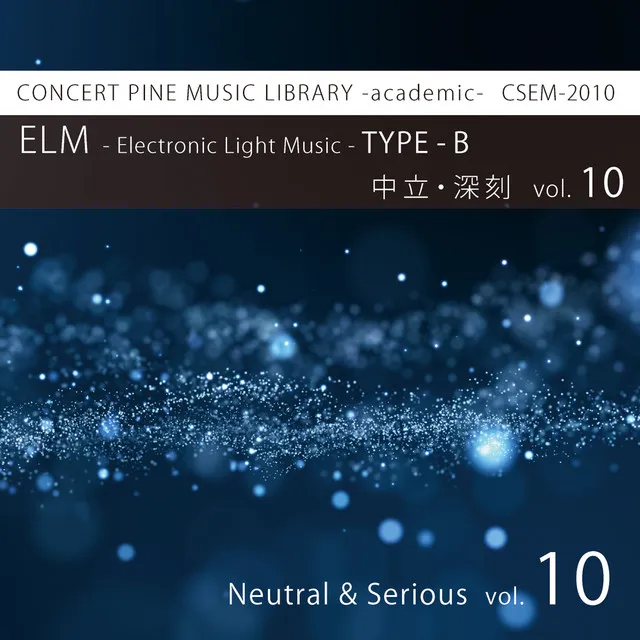 ELM -Electronic Light Music- TYPE-B (Neutral, Serious) [vol.10]