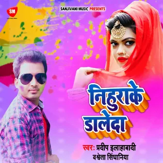 Nihura Ke Dale Da (Bhojpuri) by Pradeep Allahabadi