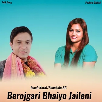 Berojgari Bhaiyo Jaileni by Janak Karki