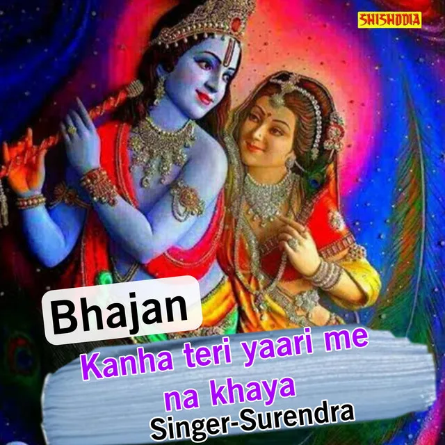 Kanha Teri Yaari Me Na Khaya