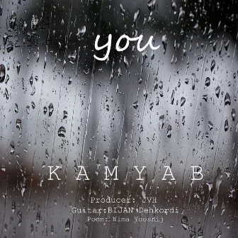 You by kamyab sadeghi