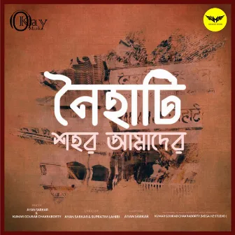 Naihati Sohor Amader by Kumar Gourab Chakraborty