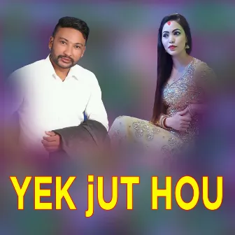 YEK JUT HOU by Nirajan Kunwar