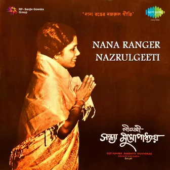 Nana Ranger Nazrulgeeti by Sandhya Mukherjee