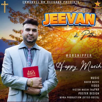 Jeevan Di Pothi by Happy Masih