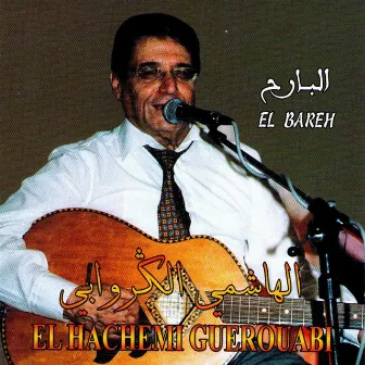 El Bareh by El Hachemi Guerouabi