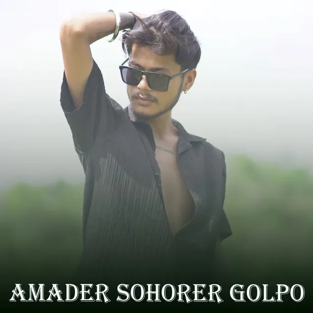 Amader Sohorer Golpo