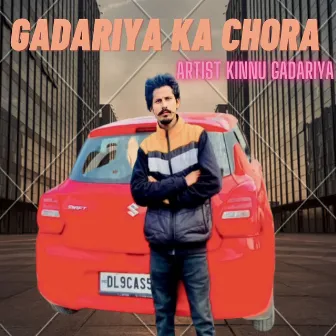 Gadariya Ka Chora by Kinnu Gadariya