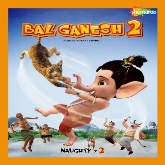 Bal Ganesh 2 by Shamir Tandon