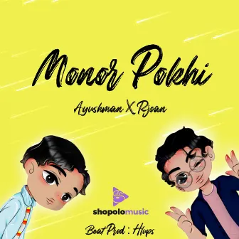 Monor Pokhi by RJoan