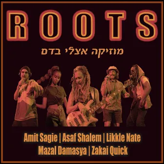 Roots by Amit Sagie