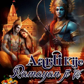 Aarti Kije Ramayan Ji Ki by Mangal Dubey