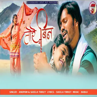 Tere Bina by Anupam