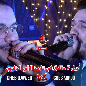 أجمل 7 دقائق في تاريخ الراي الجزائري by Cheb Djawed