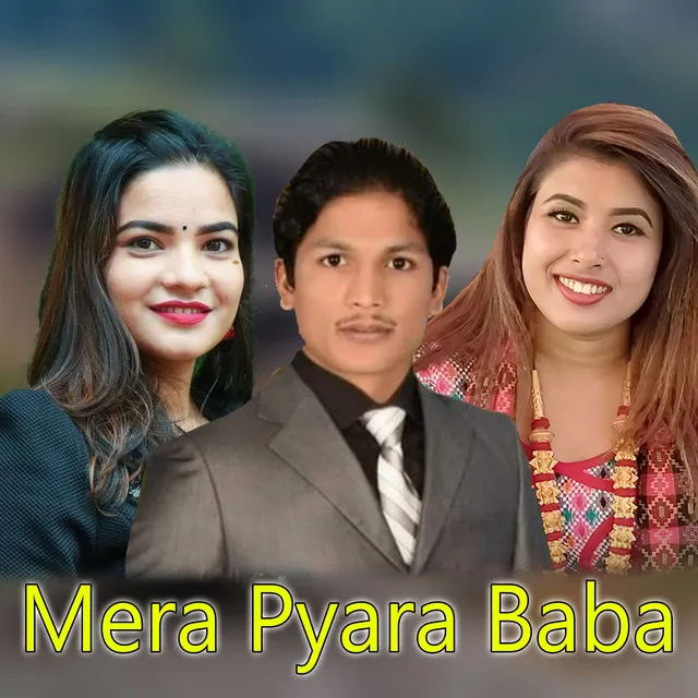 Mera Pyara Baba