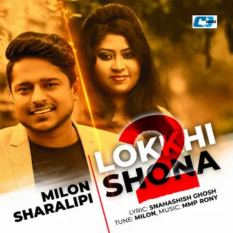 Lokkhi Shona 2 by Sharalipi