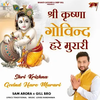 Shri Krishna Govind Hare Murari by Sam Arora