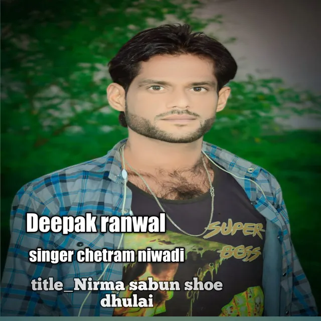 Niram Sabun Shoe Dhulai - Rajasthani