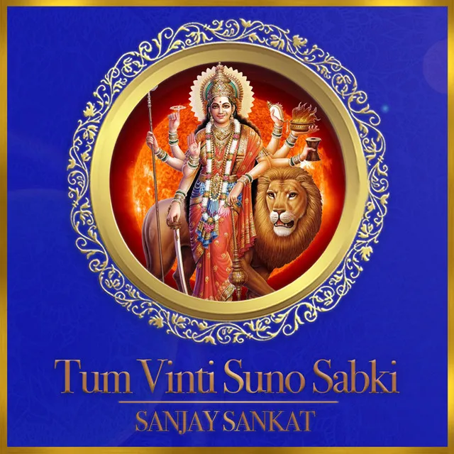 Tum Vinti Suno Sabki