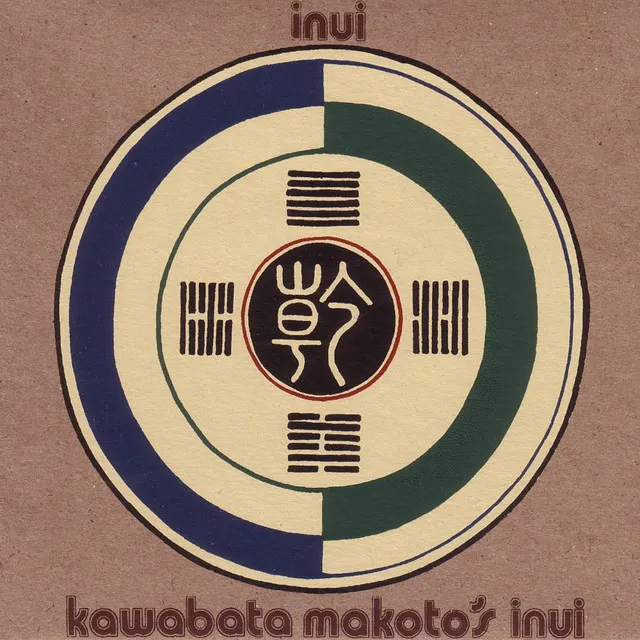 Inui