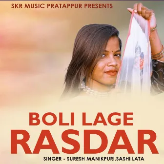 Boli Lage Rasdar by Suresh Manikpuri