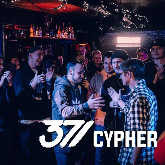 371 CYPHER