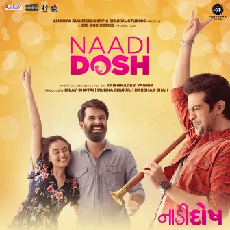 Naadi Dosh (Original Motion Picture Soundtrack) by Kedar - Bhargav