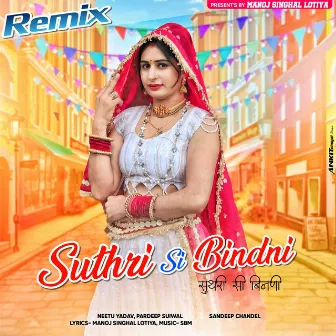 Suthri Si Bindni (Remix) by Neetu Yadav