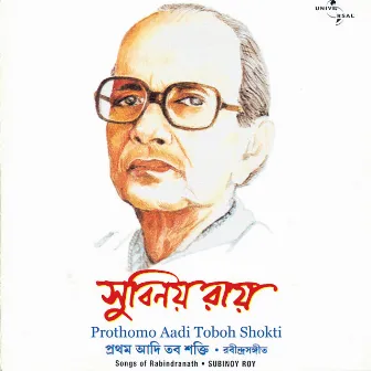 Prothomo Aadi Toboh Shokti (Songs Of Rabindranath) by Subinoy Roy