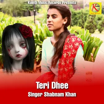 Teri Dhee by Shabnam Khan