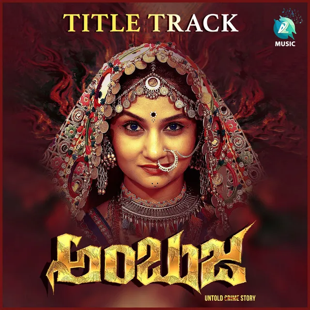 Ambuja (Title Track) [From 