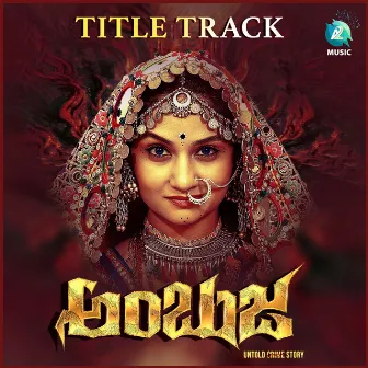 Ambuja (Title Track) [From 