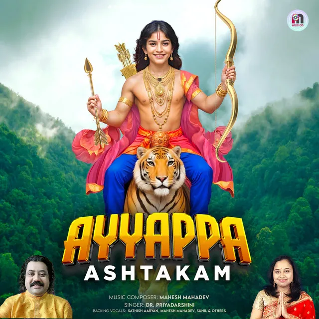 Ayyappa Ashtakam - Yajana Supujita