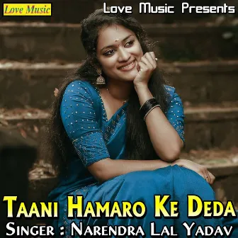 Taani Hamaro Ke Deda by Unknown Artist