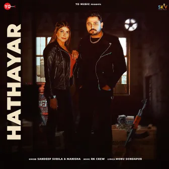 Hathayar by Manisha