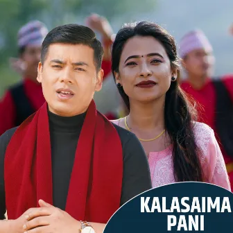 Kalasaima Pani by Sunita Budha Chhetri