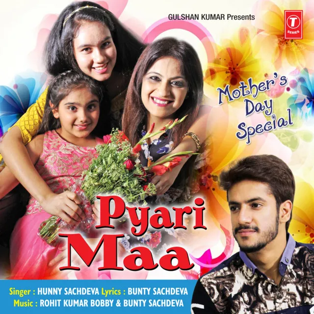 Pyari Maa