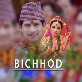 Bichhod by Sunita Budha Chhetri