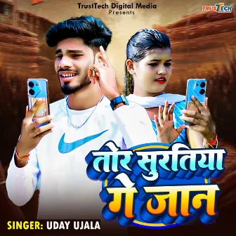 Tor Suratiya Ge Jaan by Uday Ujala