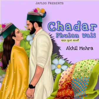 Chadar Phulan Wali by Akhil Mehra