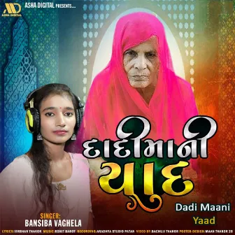 Dadi Maani Yaad by 