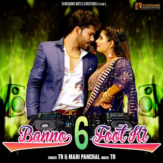 Banno 6 Foot Ki by TR