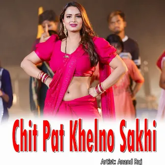 Chit Pat Khelno Sakhi by Anand Raj