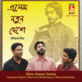 Elem Natun Deshe by Manomoy Bhattacharya