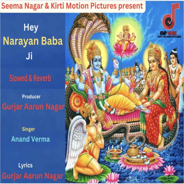 Hey Narayan Baba Ji Slowed & Reverb