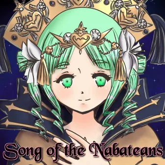 Song of the Nabateans (From 