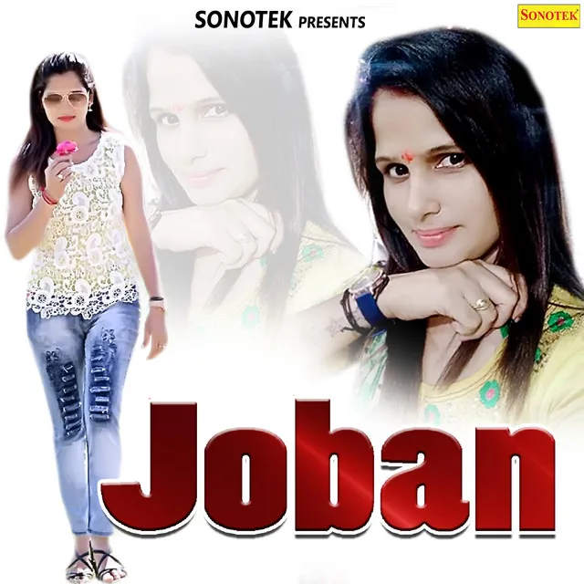 Joban