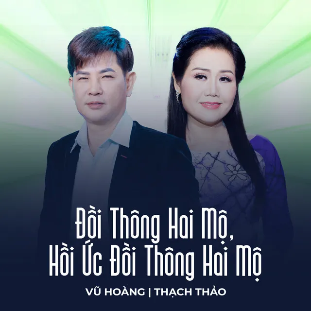 Vũ Hoàng